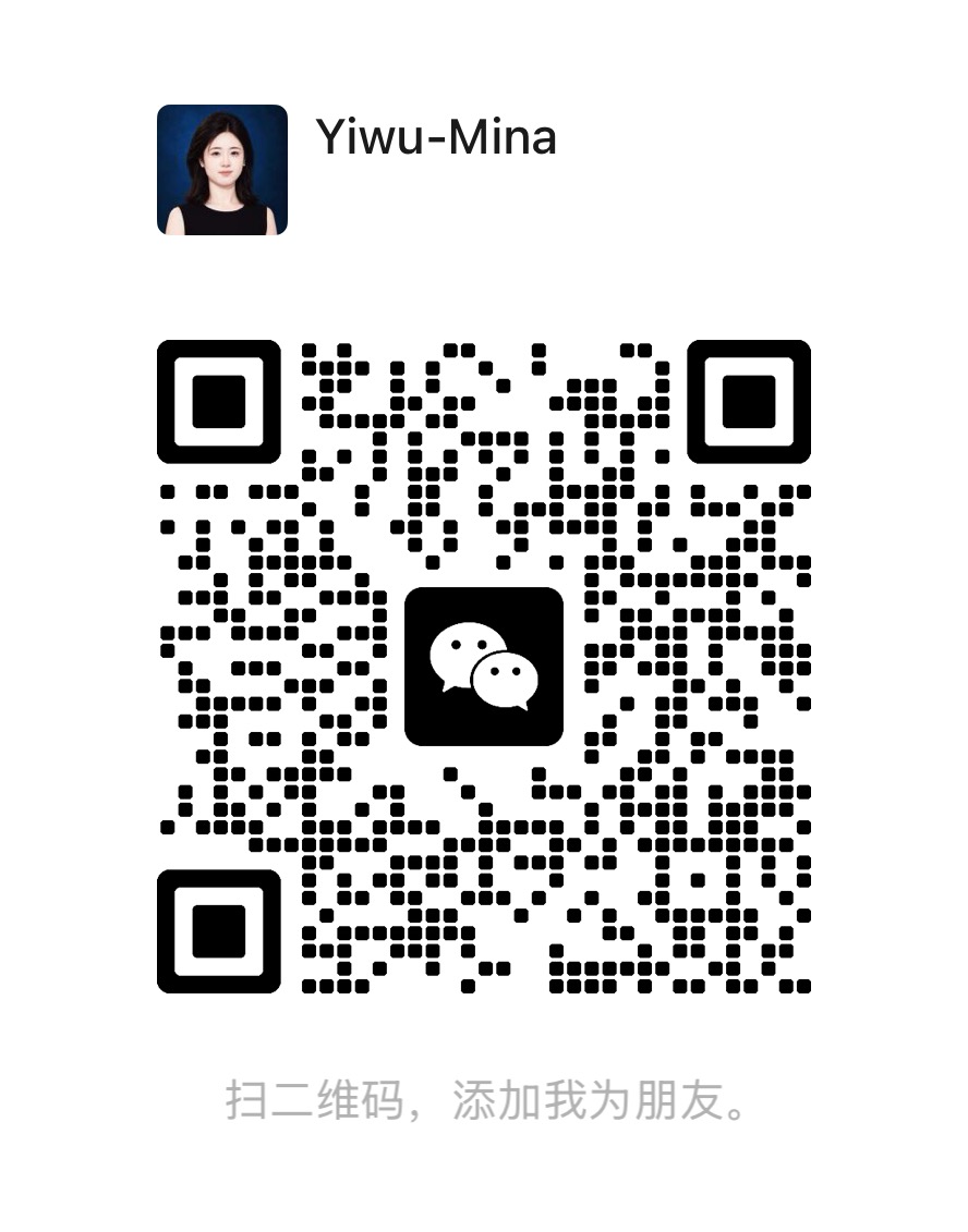 Yiwu-Mina WeChat QR code